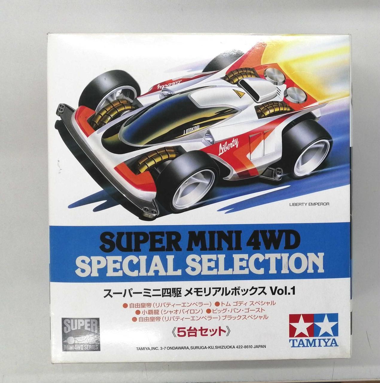 Tamiya Super Mini 4Wd Memorial Box Vol.1