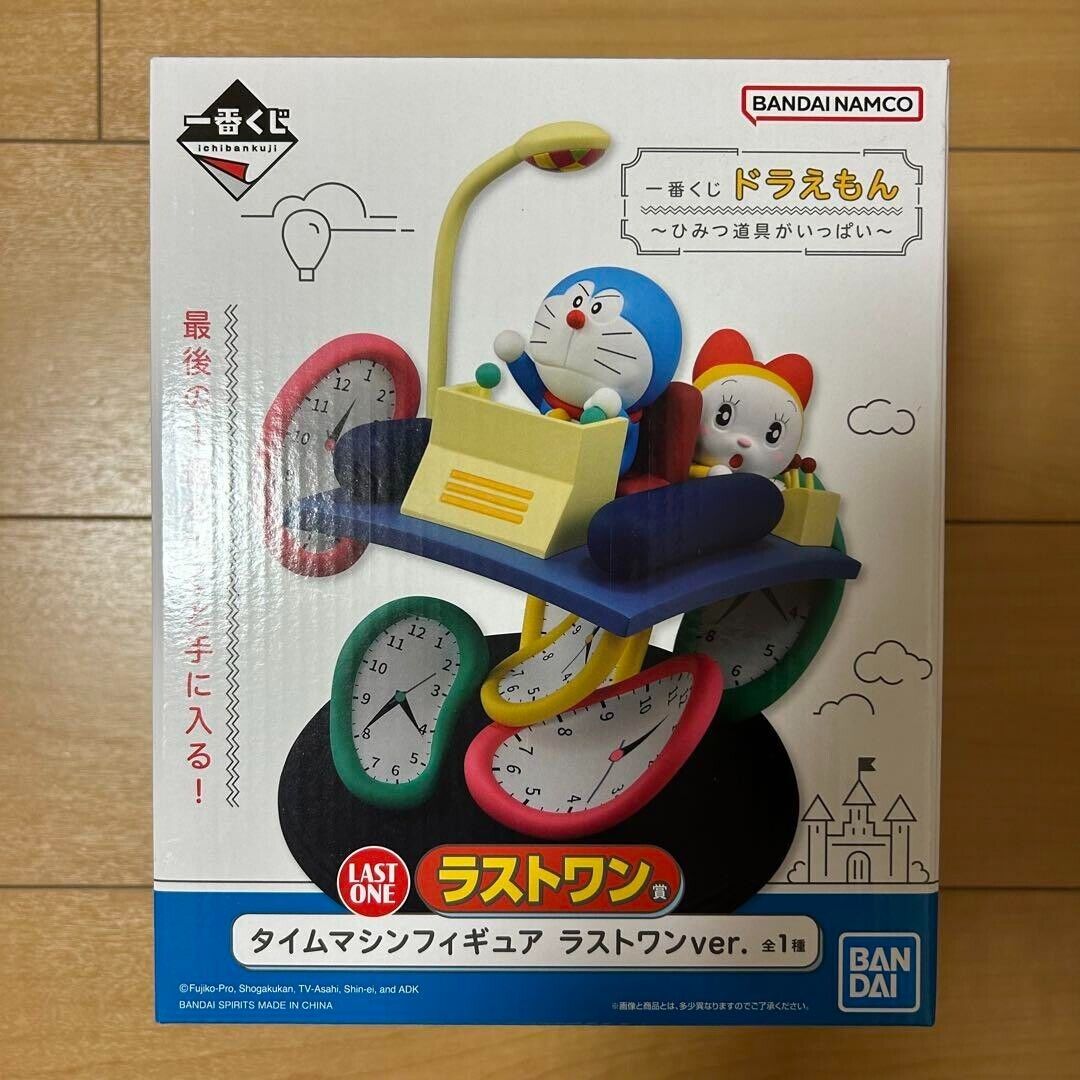 Ichiban kuji Doraemon Time Machine figure Japan Lase One prize