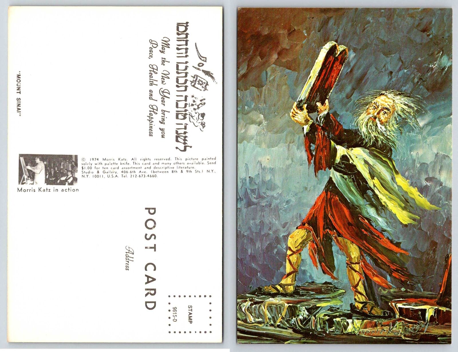 Morris Katz MOUNT SINAI Jewish Judaica Art Postcard O114