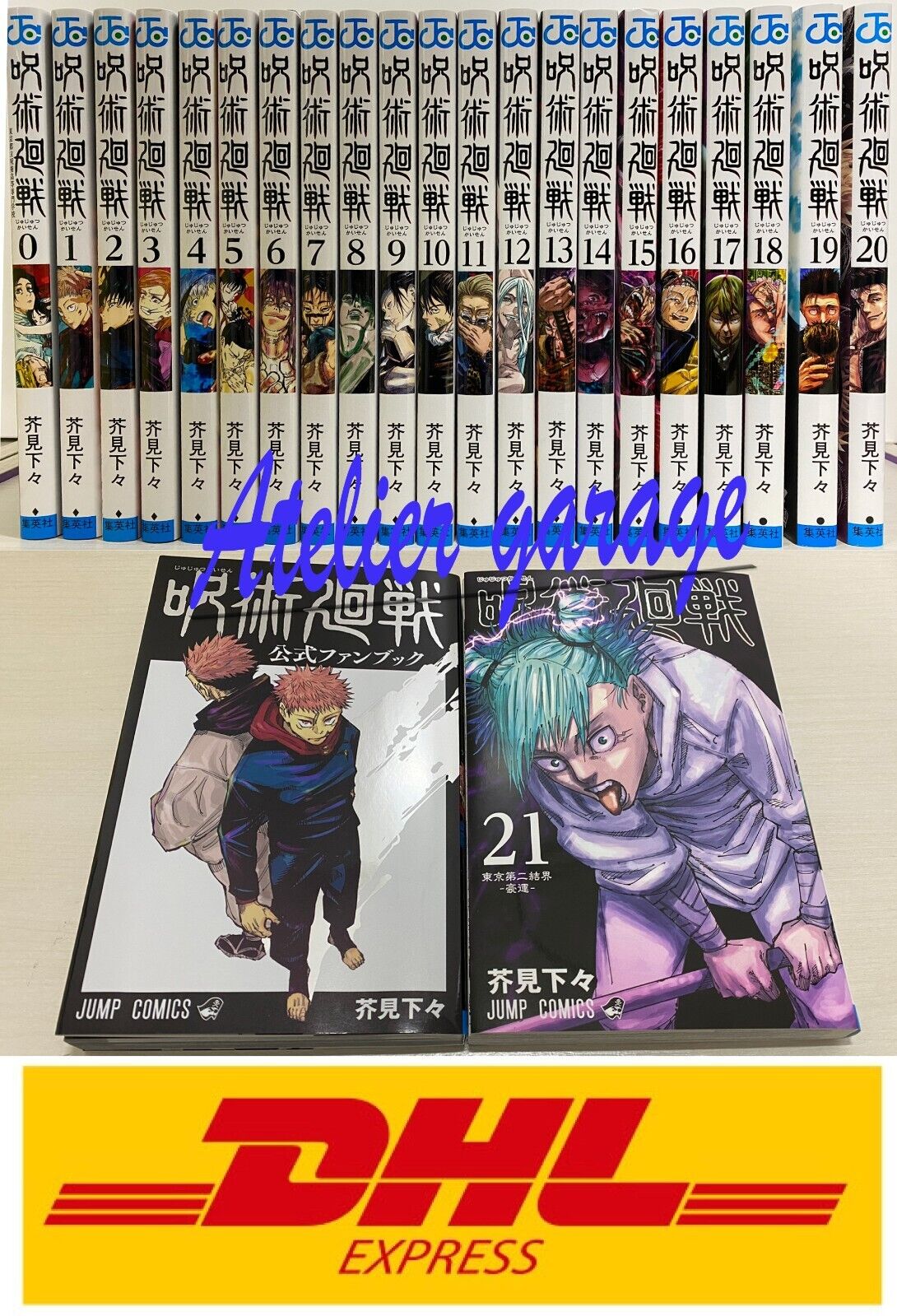 ALL New Jujutsukaisen Vol.0+1-21+Official Fan Book 23 Set Japanese Manga