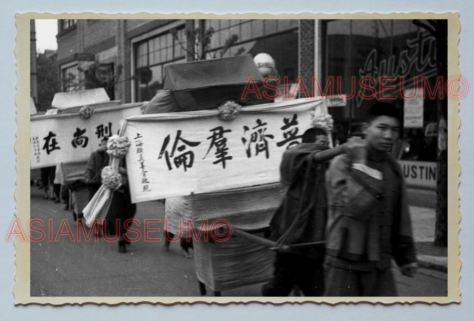 1940s CHINESE LANTERN PARADE PRAYING Vintage China Shanghai Photo 3271 中国上海老照片 