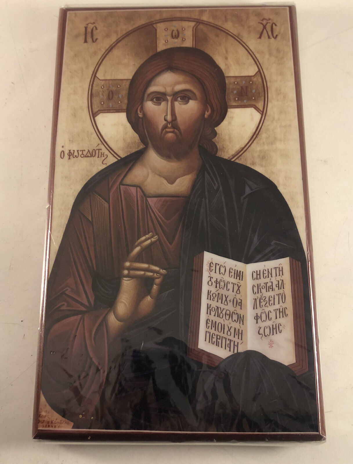 1961 Vintage Jesus Byzantine Icon Wall Plaque Holy Transfiguration Monastery 9x5