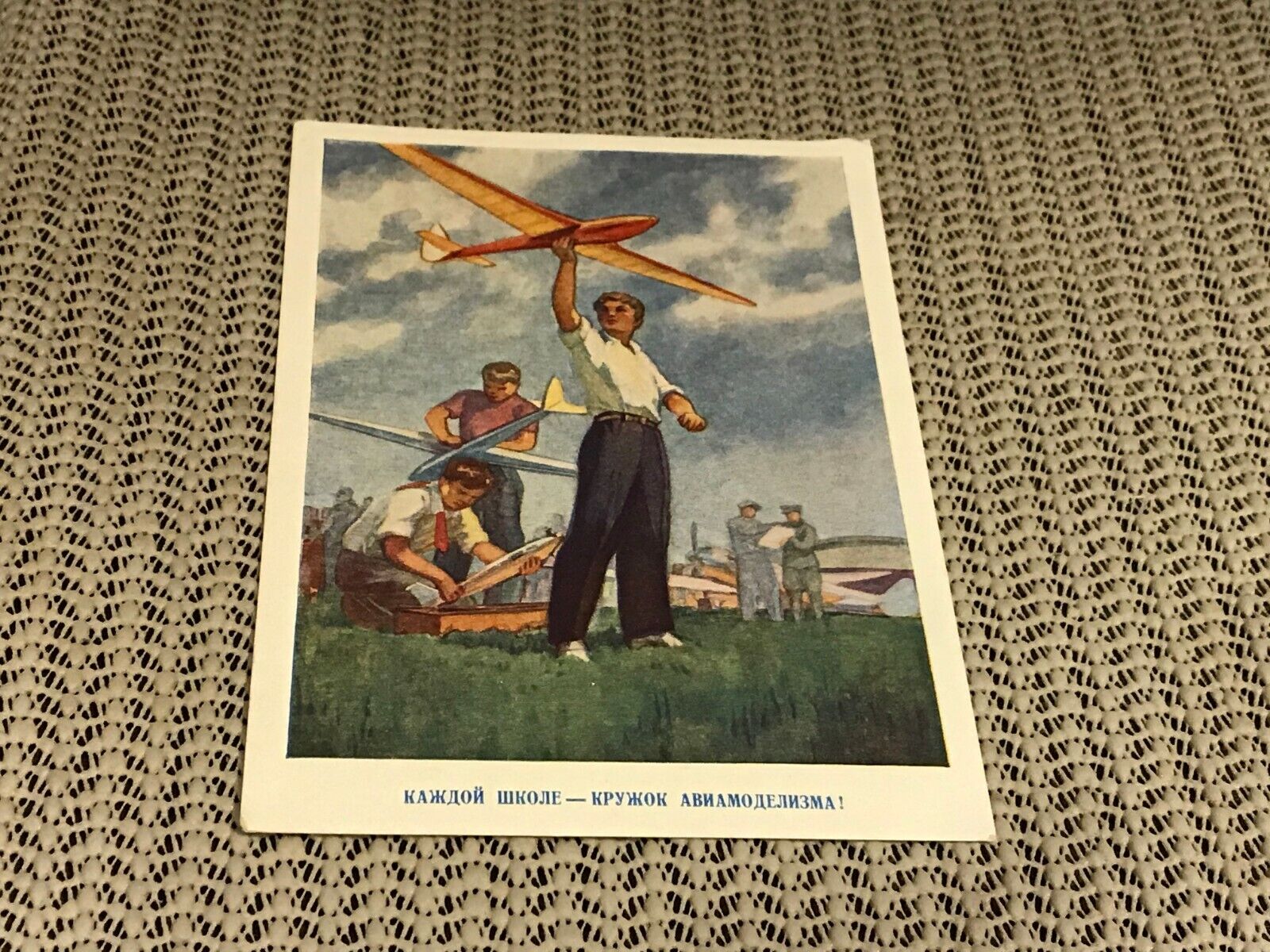 Vintage 1961 QSL Card USSR UB5KSR Men Building Flying Model Planes
