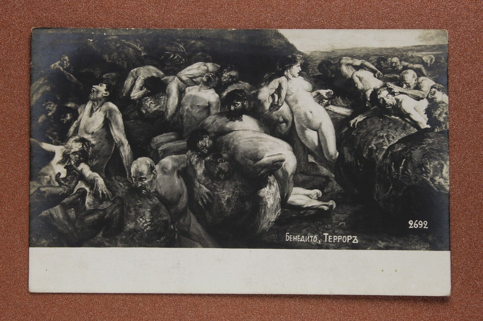 Bacchanalia of death TERROR. Nude men women Horror Tsarist Russia postcard 1909s