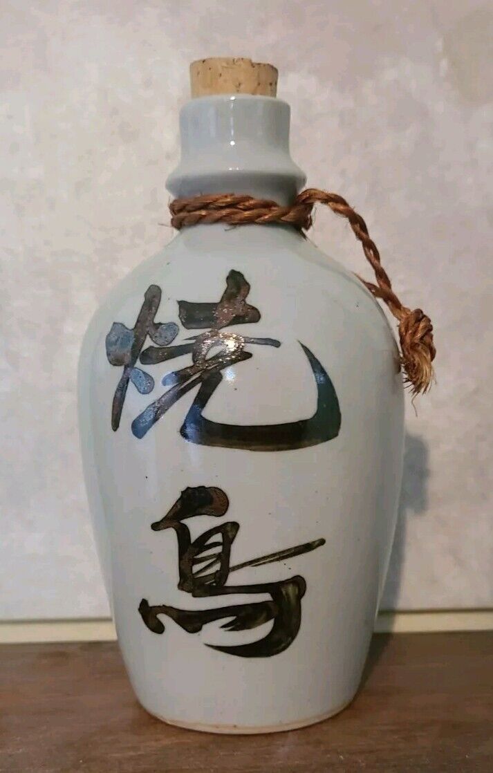 Vintage Japanese Stoneware Pottery Sake Bottle w/ Braided Rope