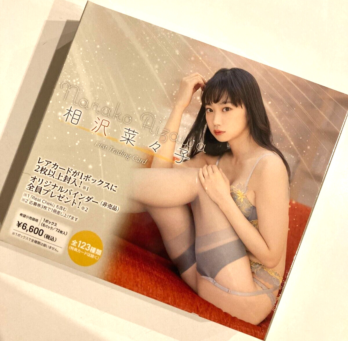 Nanako Aizawa First Trading Card new box 2 or more rare cards 6 packs with 12