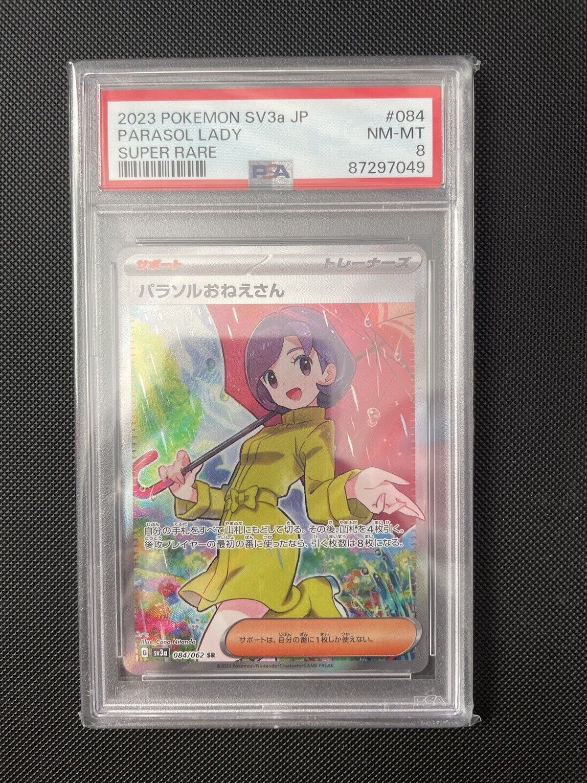 Pokemon Japanese Parasol Lady 084/062 SR Raging Surf SV3a PSA 8