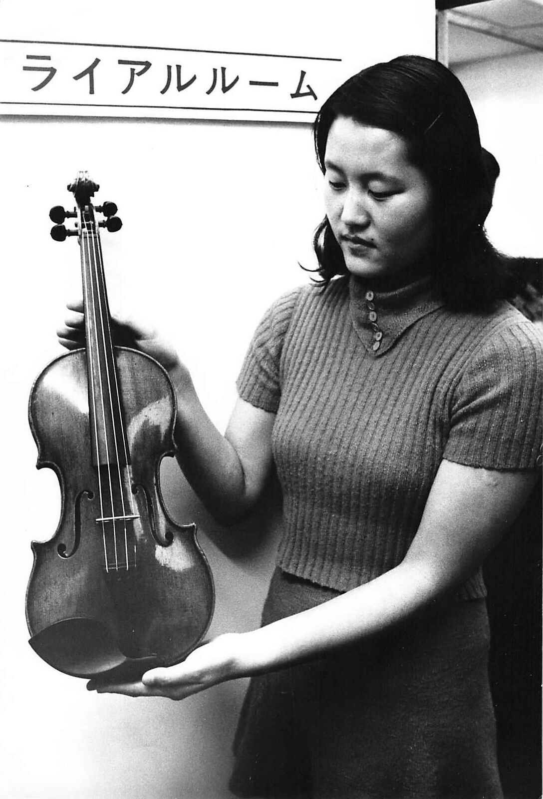 1974 Press Photo Italian Stradivarius Violin \