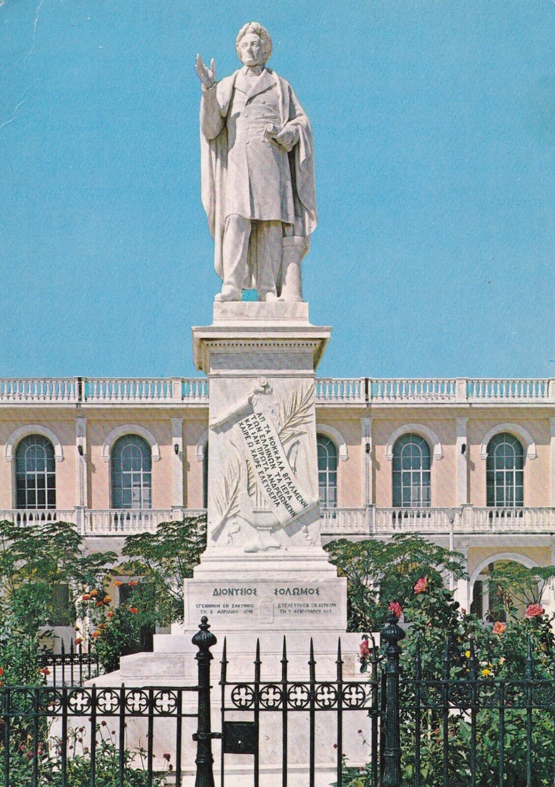 Greece,Ionian Islands Zakynthos,Dionisios Solomos Statue Vintage Postcard