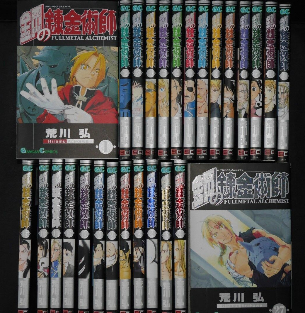 JAPAN Fullmetal Alchemist Manga Vol.1-27 Complete Set (Written in Japanese)