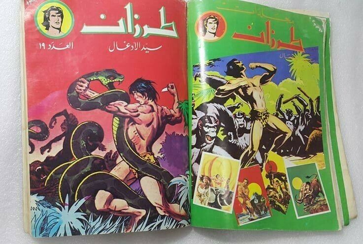 Arabic Tarzan  Comics  Color Lebanese Original  Magazine مغامرات طرزان كومكس