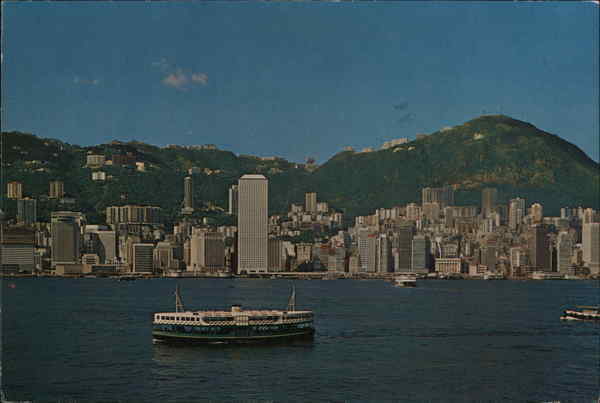 1979 The great view of Hong Kong Harbour National Co. Postcard 30c, 40c stamp