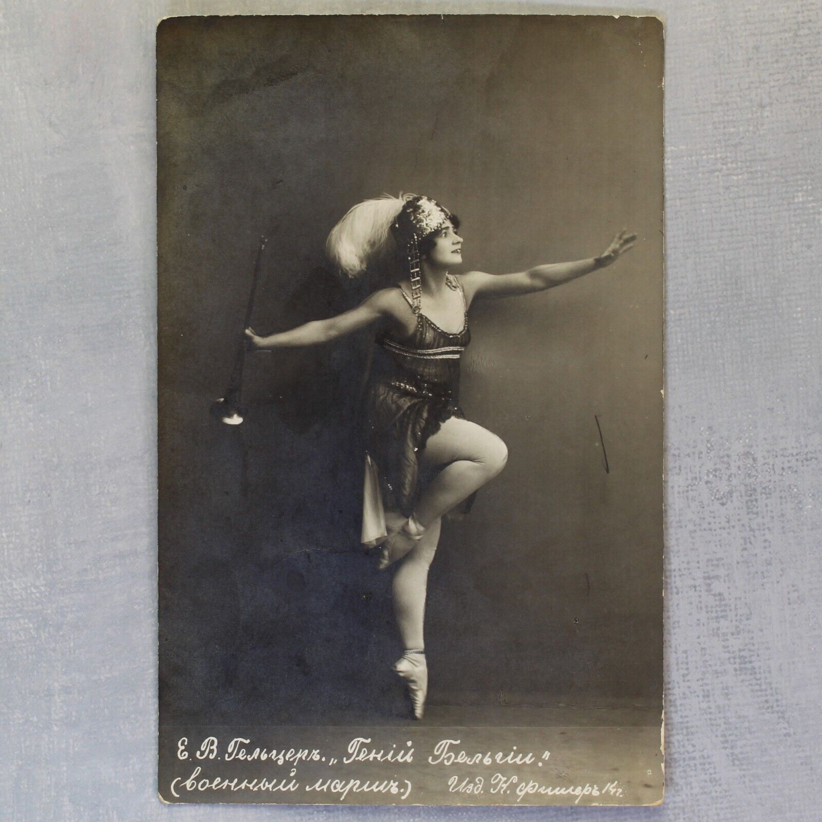 GELTSER Ballet prima Genius Belgium Tsarist Russia FISСHER photo postcard 1914🩰