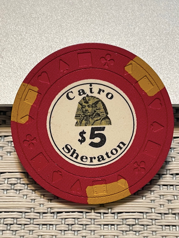 (NICE) $5 CAIRO SHERATON CASINO CHIP POKER CHIP GAMBLING TRADE TOKEN