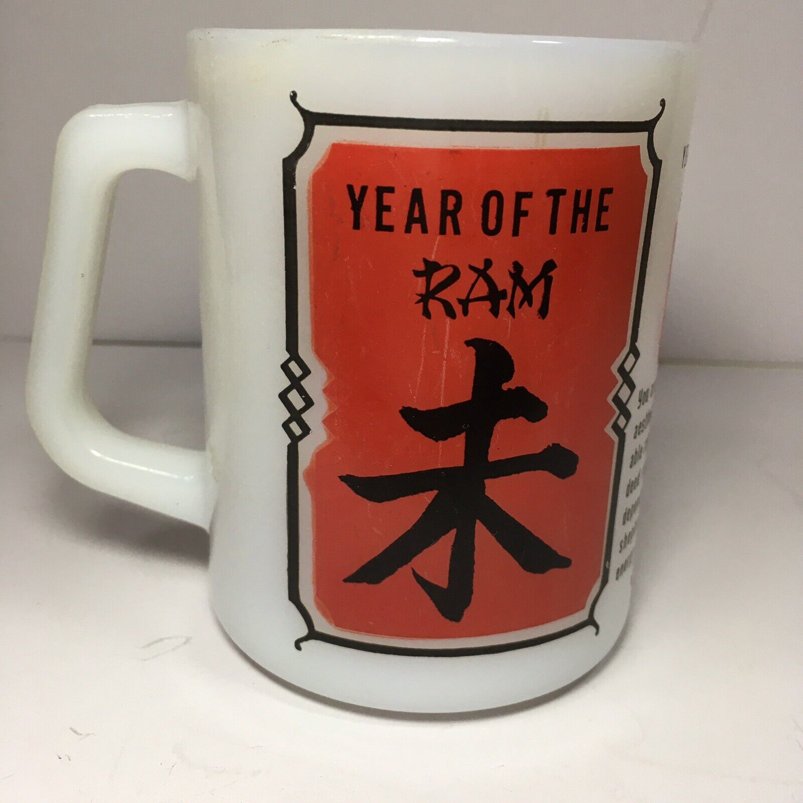 Vintage Federal Milk Glass Coffee Mug Year Of The Ram Chinese Zodiac 