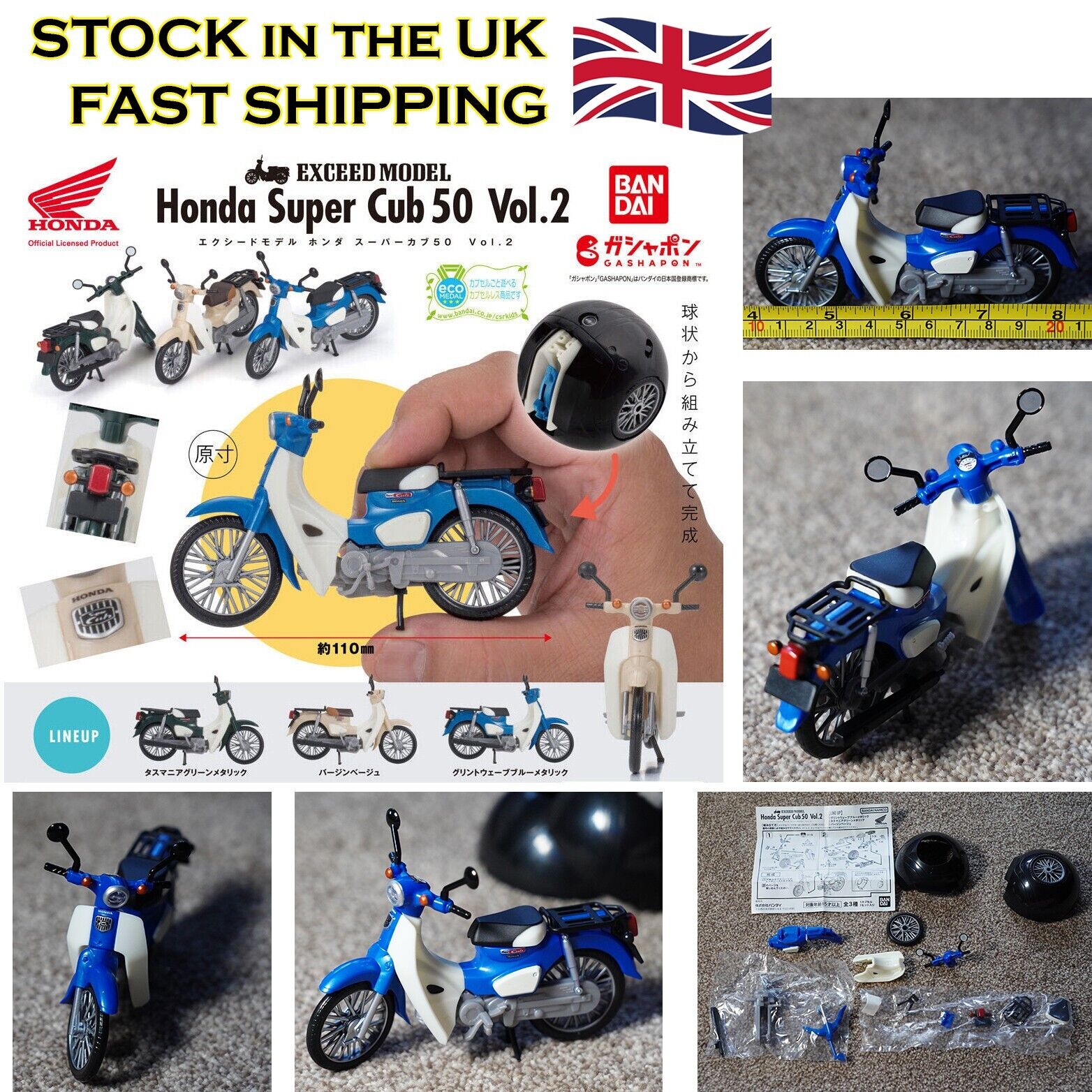 Gashapon: EXCEED MODEL Honda Super Cub 50 Vol.2 Capsule Toy Motorbike Figure Car