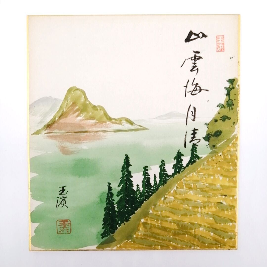 Japanese Art Board SHIKISHI Vintage \
