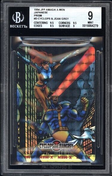 1994 X-Men Marvel Japanese Japan Prism Cyclops Jean Grey BGS 9 Pop 1