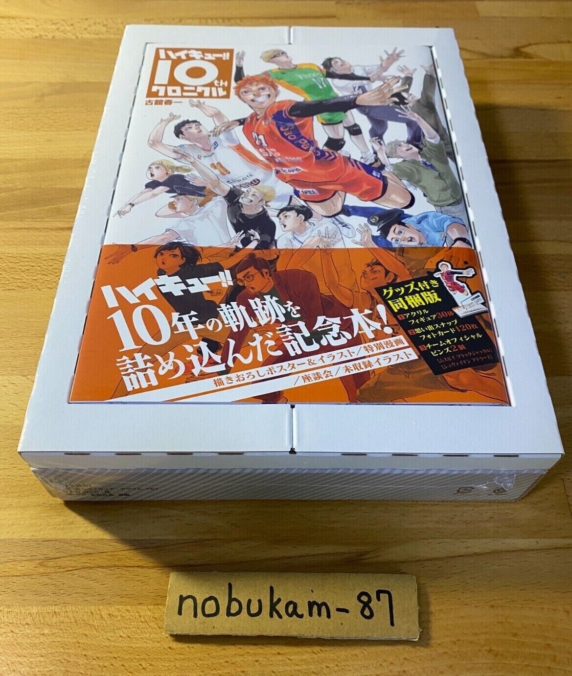 Haikyuu 10th Chronicle Book special ver. w/30 acrylic figures+120 photocard 