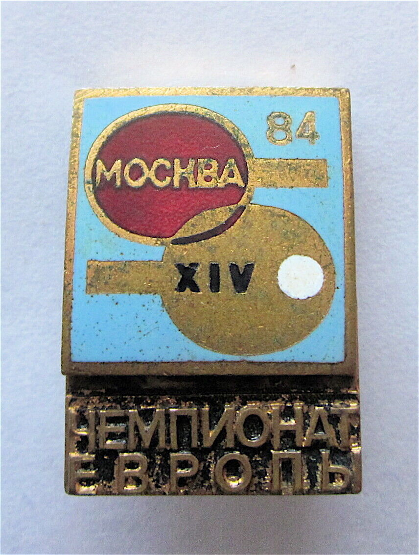 MOSCOW 1984 XIV EUROPE TABLE TENNIS CHAMPIONSHIP PIN