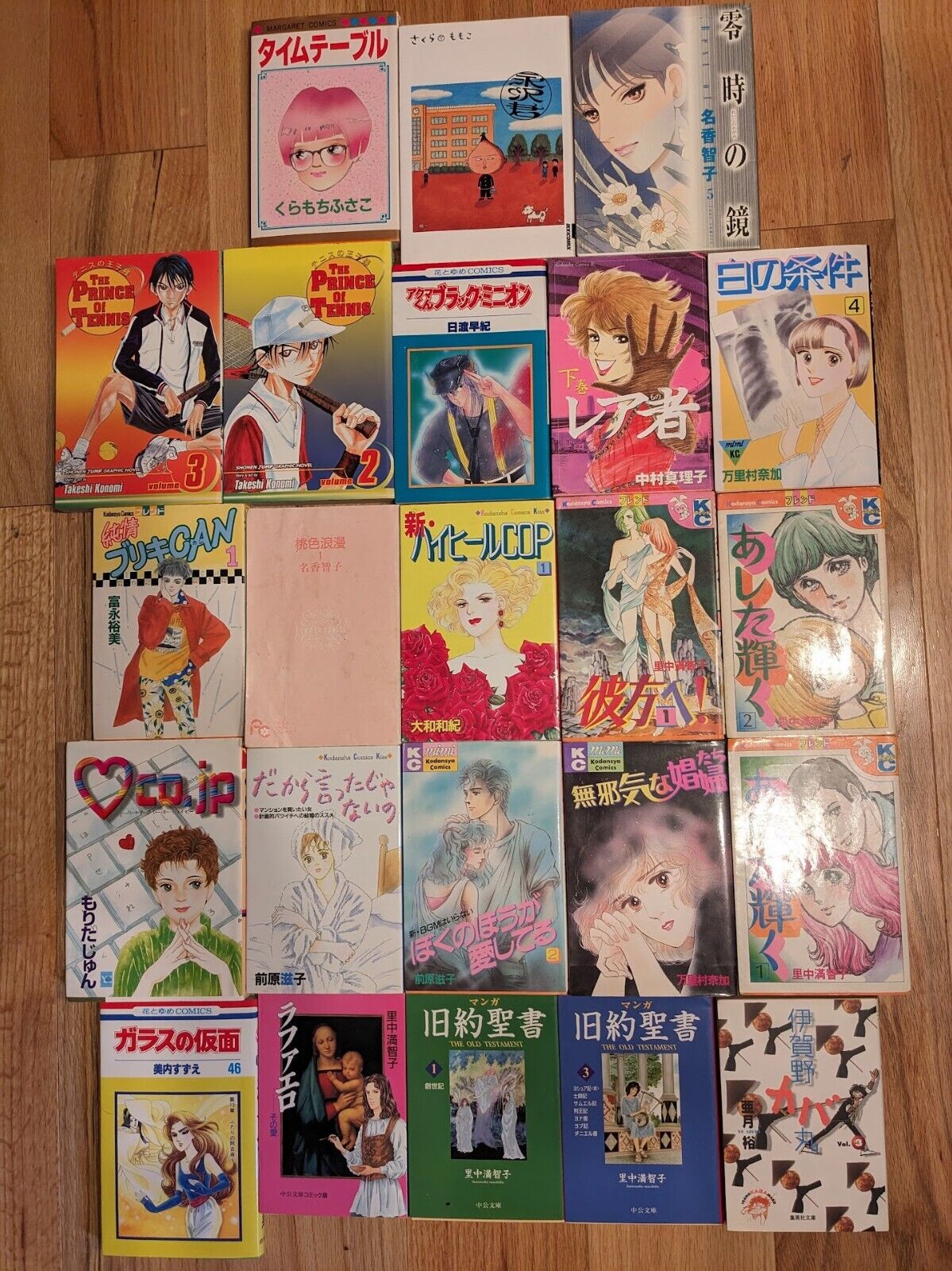 Huge Japanese Manga Lot in EUC Tomorrow Will Shine, Prince of Tennis, Glass Mask