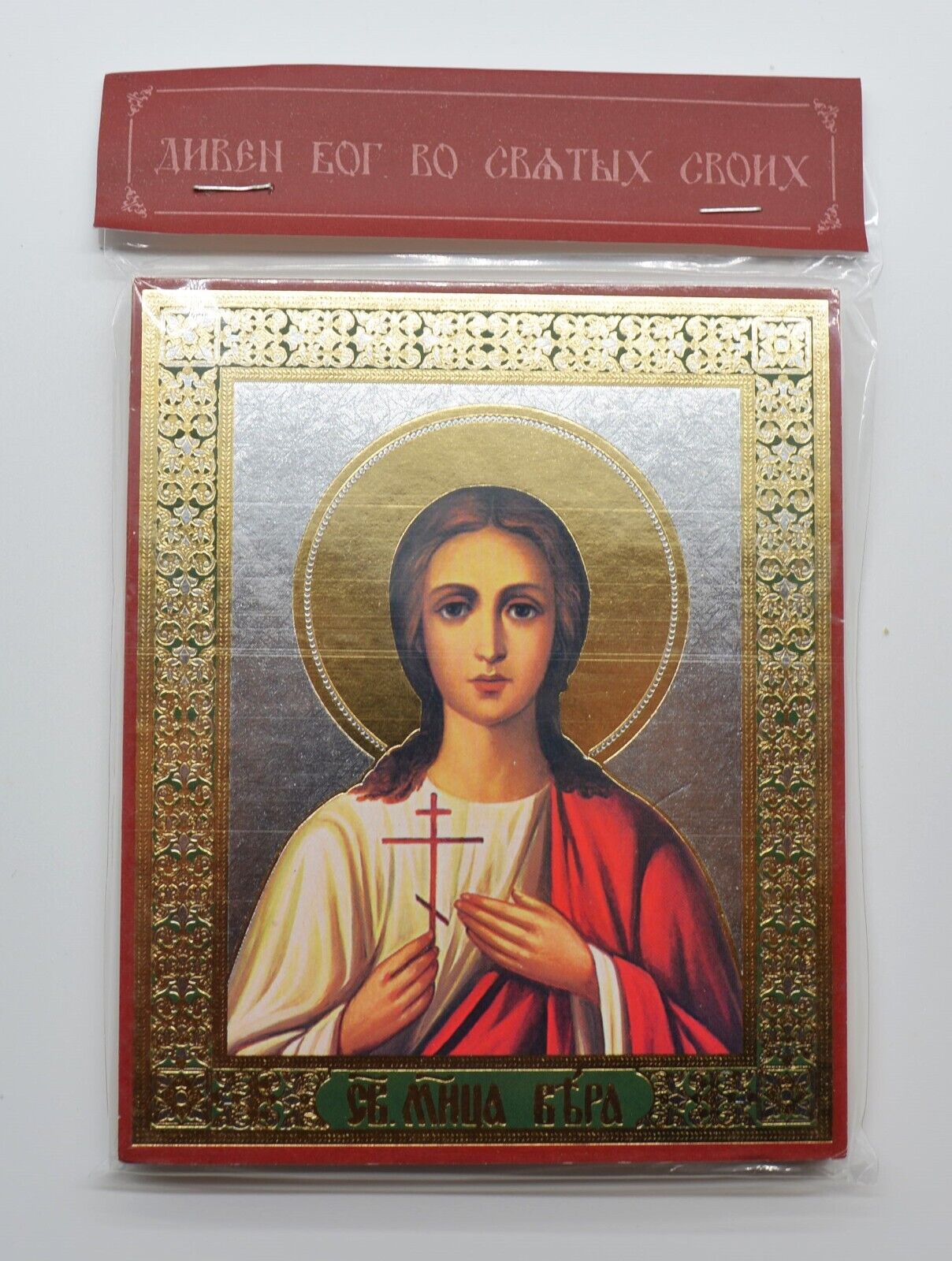 Russian Orthodox Lithograph MDF Icon St. Vera (Piste) 02 10x12cm