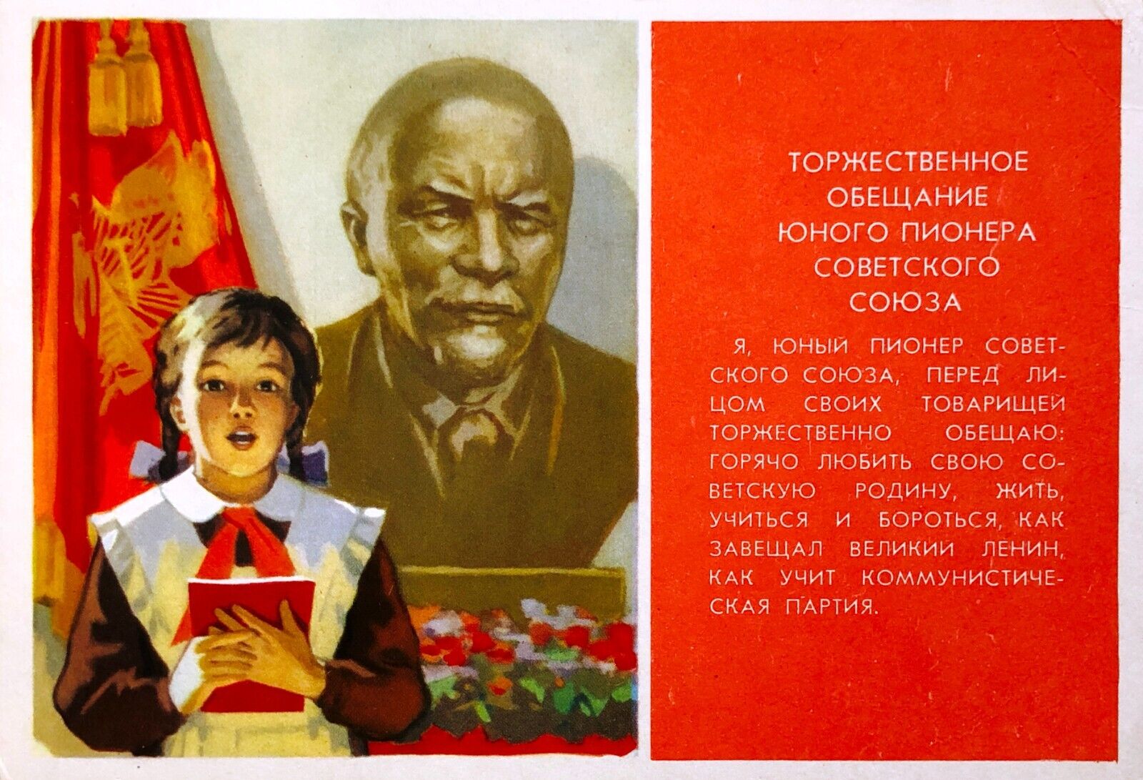1964 Soviet Schoolgirl Pioneer Lenin Communism Propaganda Rare Postcard