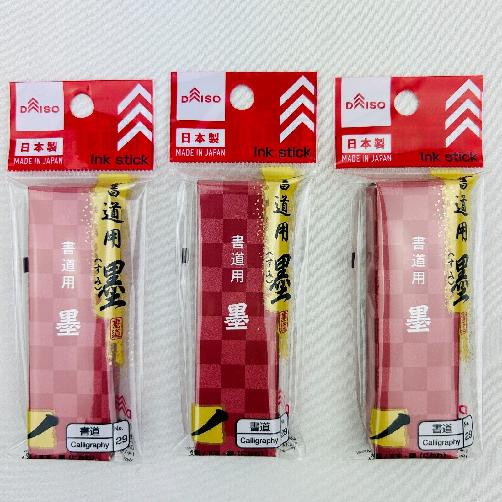 Set of 3 sumi inks Daiso Japanese Calligraphy ink sticks made in Japan