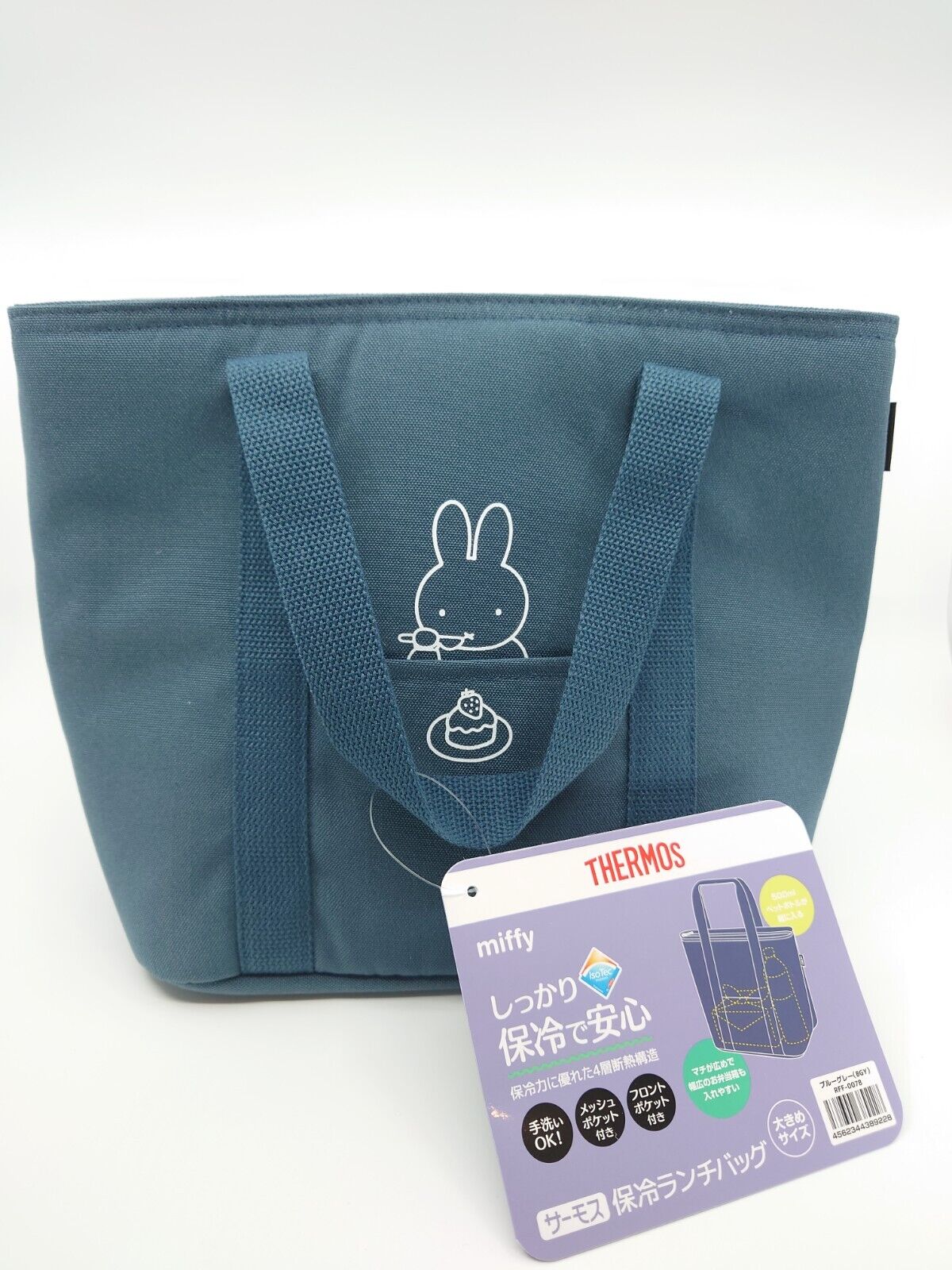 Miffy Rabbit Thermos Cold Insulation Bento L Lunch Tote bag light blue School