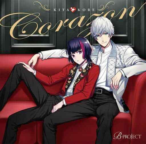 Anime Cd Kitakore / B-Project Corazon Regular Edition