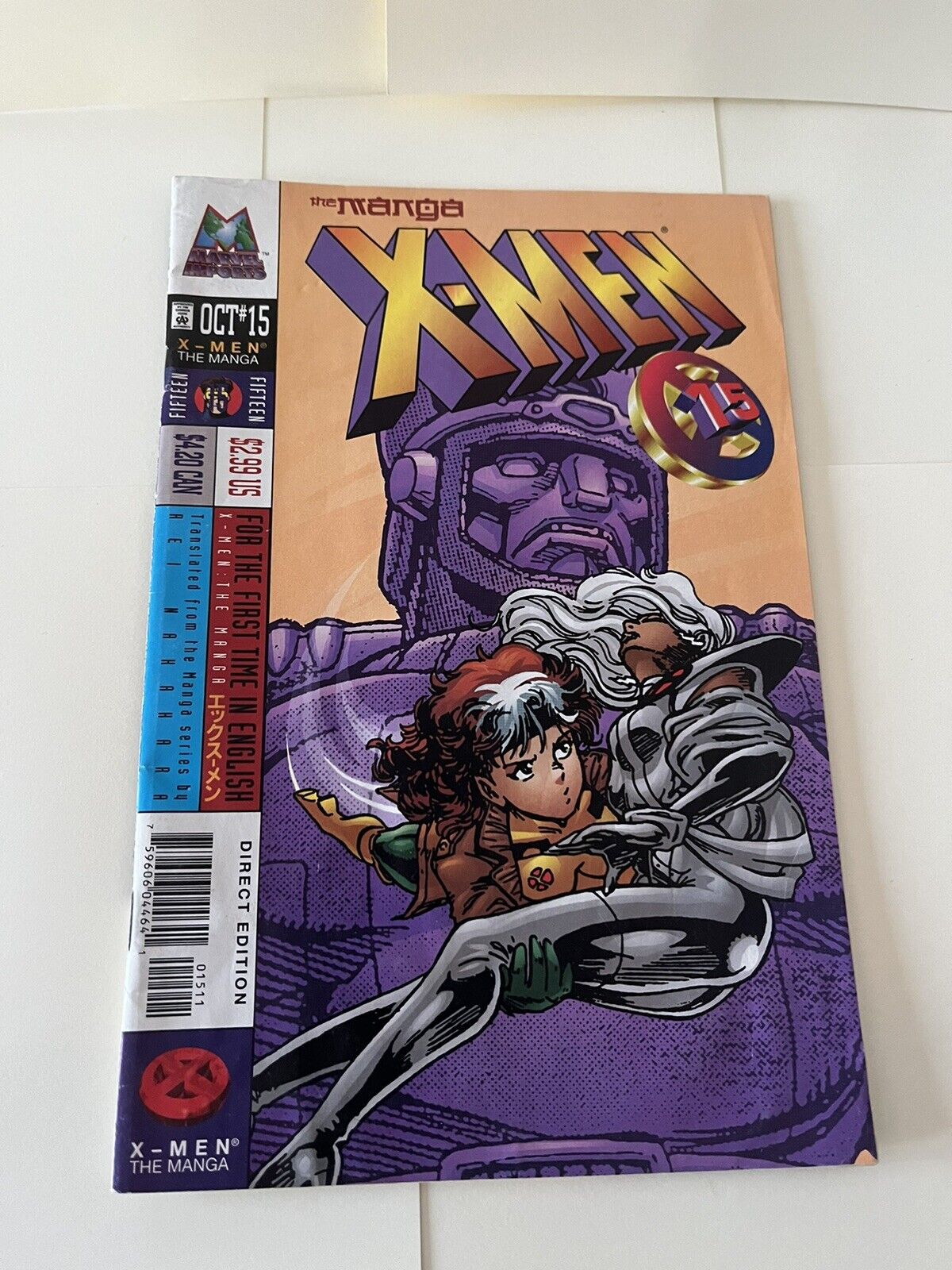 Vintage X-Men: The Manga (1998) Vol.1 #15