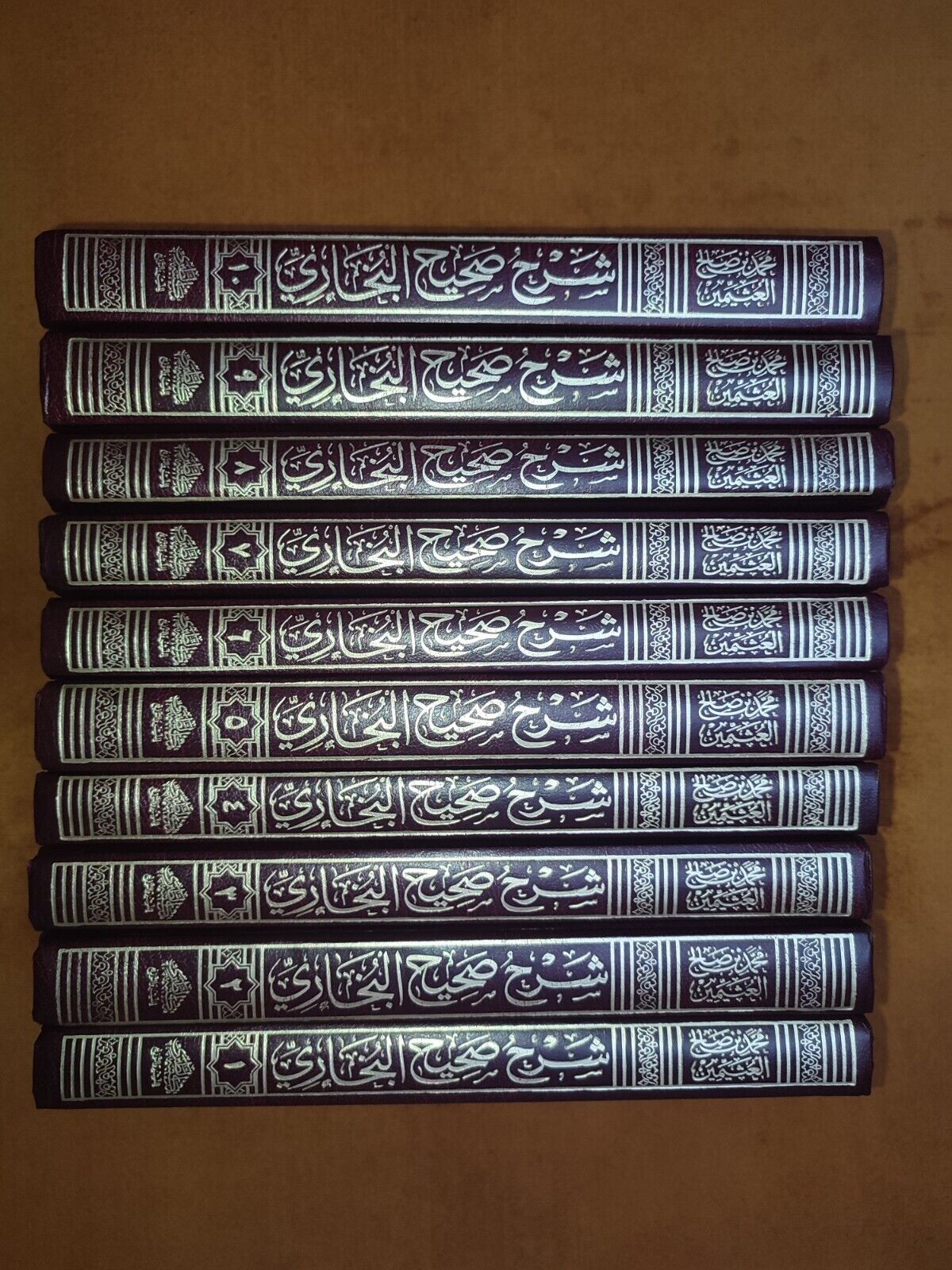 arabic islamic book boukhari 10 v شرح صحيح البخاري الشيخ العثيمين