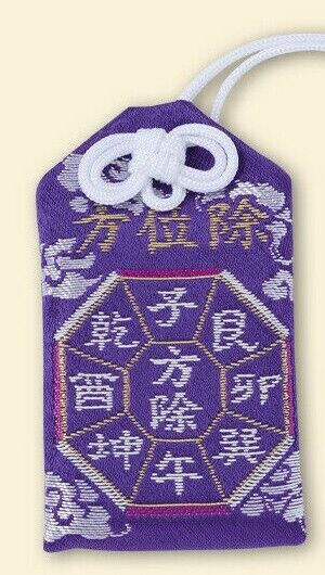 Avoid Calamities from All Direction Shinto Amulet F/S Japan Import