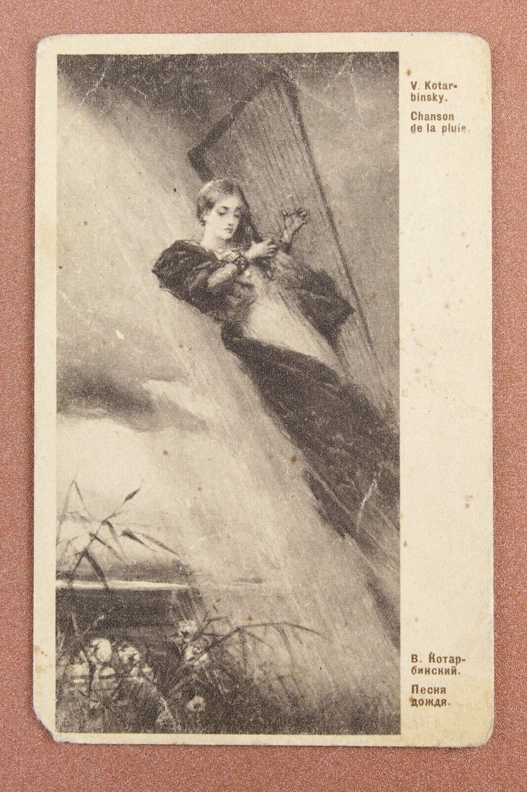 UNIQUE Russia RSFSR postcard Hunger 1921 KOTARBINSKY. Rain song. Sad nymph witch