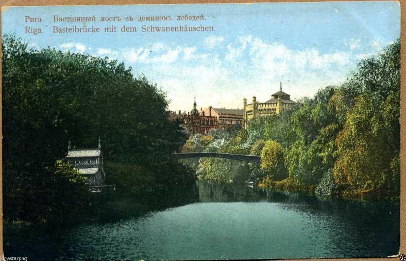 Latvia 1910's Riga Basteibrucke mit dem Schwanenhauschen Postcard