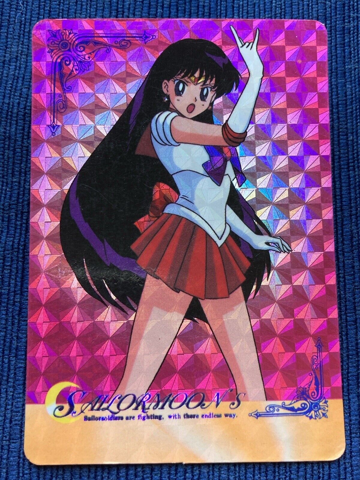 Rare Sailor Moon Prism Kira Card- Sailor Mars #476, Hero Collection, Amada