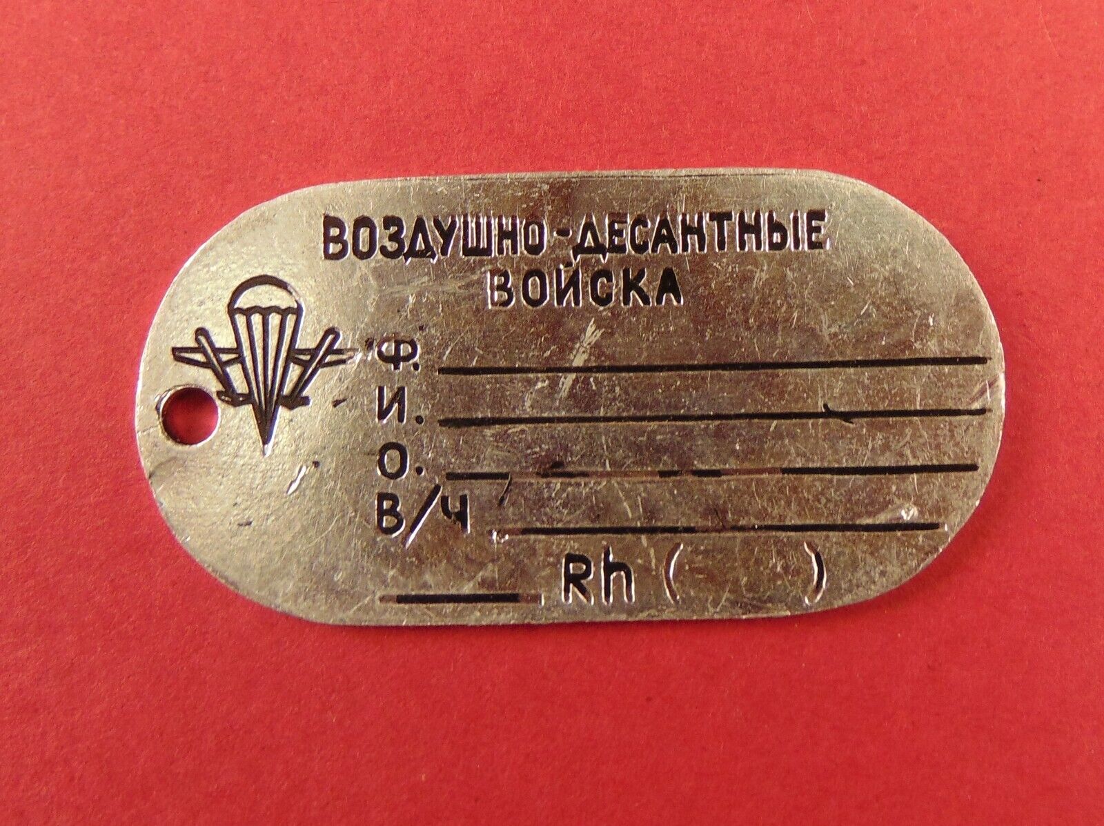 RUSSIAN Soviet Airborne Spetsnaz PARATROOPER DOG TAG soldier Badge unissued Cool