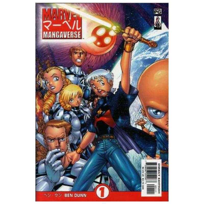 Marvel Mangaverse #1 - June 2002 series Marvel comics NM minus [t 
