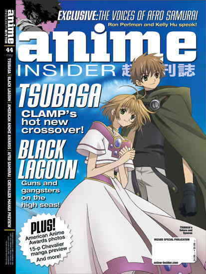 Wizard Anime Insider #44 VF; Wizard | we combine shipping