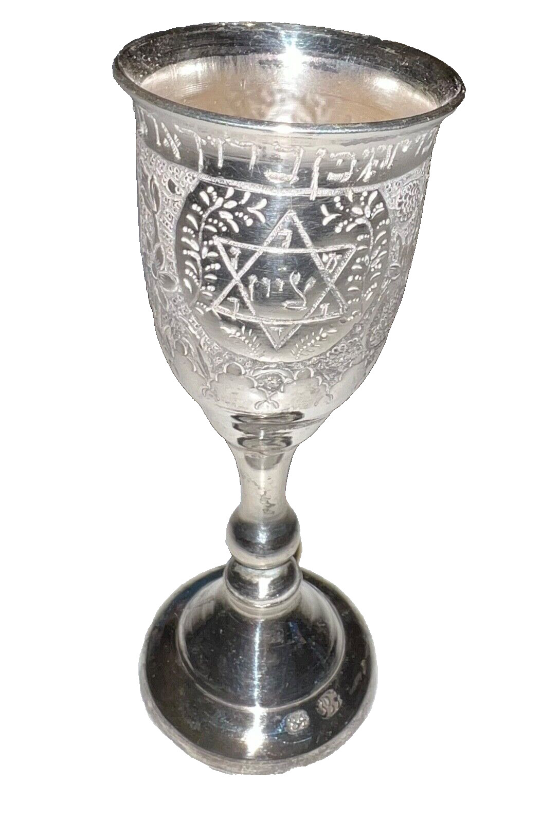 Vintage Antique Jewish Judaica 84 Russian Silver Shabbat Kiddush Cup