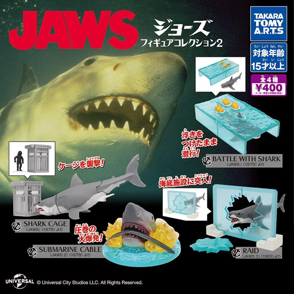 JAWS Figure Collection vol,2  Takata Tomy Full Complete Set 2023 