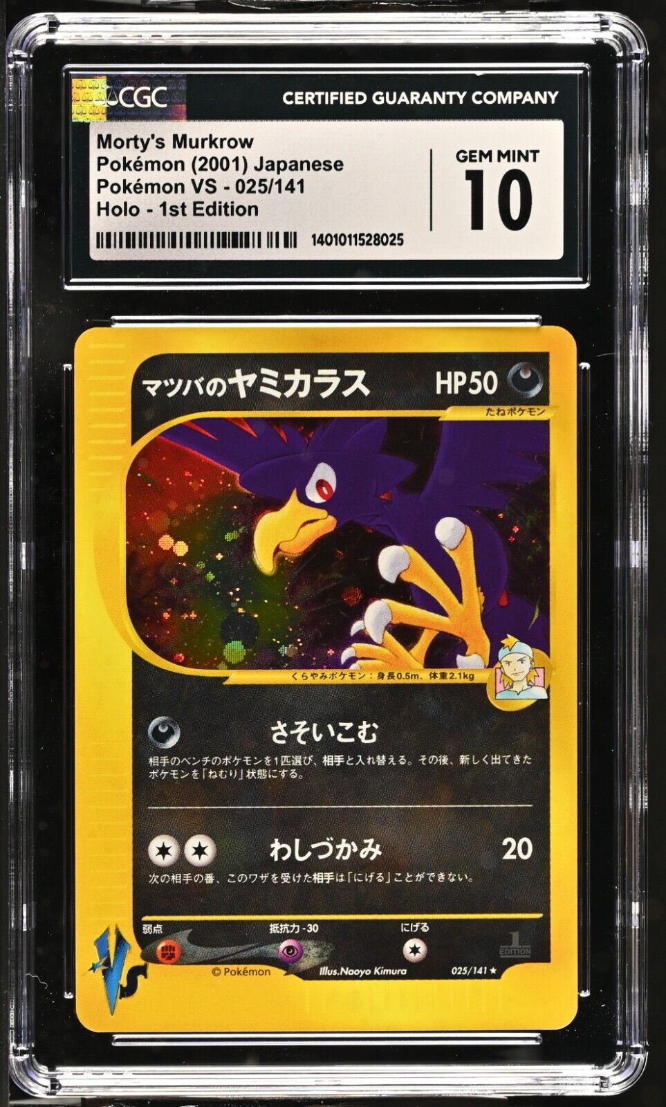 CGC 10 GEM MINT Morty's Murkrow 1st Edition 025/141 Japanese Pokemon VS (PSA/BGS