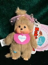 Monchhichi Mascot Birth Month (December-turquoise) Girl Keychain/Phone Clip picture