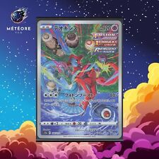 Pokemon Card Deoxys 185/172 Sword & Shield s12a Japanese JAPAN picture