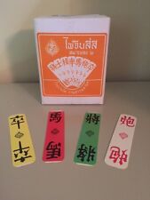 Asian Playing Cards - Four Color Playing Card - Pack of 4 decks - Si Se Pai picture