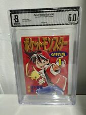 Pocket Monster Special (Pokemon) Vol 1  Graded 6 1st Print Highest Pop So Far picture