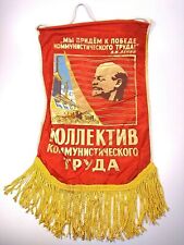  Soviet Pennant Banner -  Communist Labor Team 1970s . 6 picture
