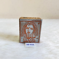 1988s Vintage Biwi Ho To Aisi Bollywood Movie Metal Wooden Printing Stamp WD852 picture