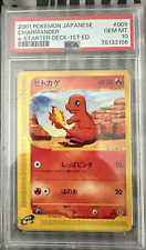 1st Edition Charmander - 009/029 e Starter Deck - Japanese Pokemon Card PSA 10 picture