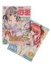 Dengeki Moeoh Manga Comic Magazine Special With Calendar & Poster, Oct 30, 2020 picture
